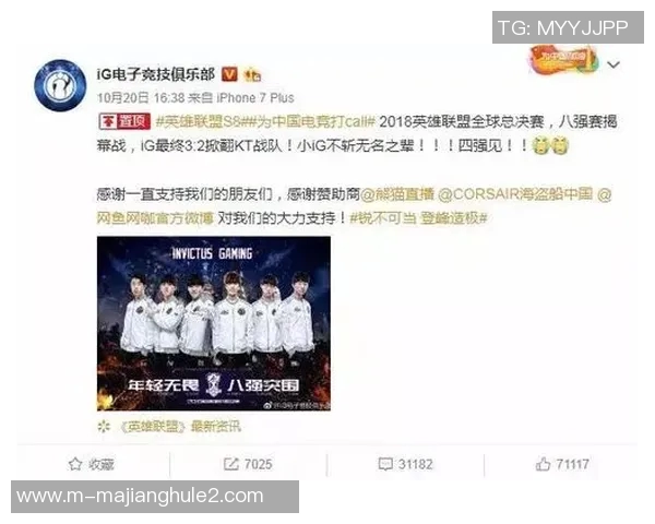 2026电竞新闻深入探讨RNG团队协作的独特优势与其他战队的对比分析